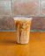 Picture of Caramel Macchiato (Coffee Classics)