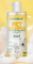 Picture of AkiikA Pet Shampoo