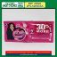 Picture of Sunsilk Shampoo Pink 13ml 